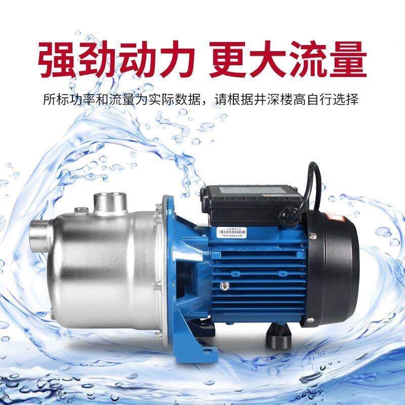 广东加凌霄水泵全自动增压自泵不锈钢自吸泵来水IMK压泵喷射泵BZJ