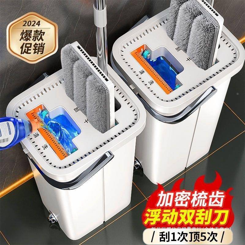 人刮刮乐拖把免二手洗平板拖把RTU懒刮水合一拖把桶套装家用