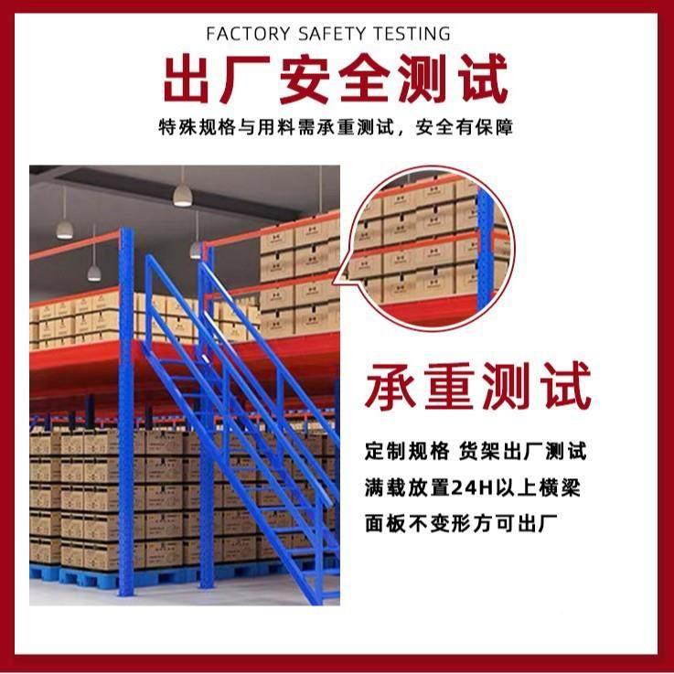 免焊接重型阁楼货架二公阁层楼平台仓室库办隔断804物流仓储平台,商业/办公家具,仓储货架,淘宝优惠券,粉丝福利购,淘宝优惠卷