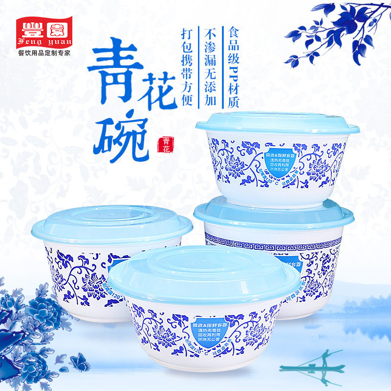 一次性加厚外卖142口径便当碗