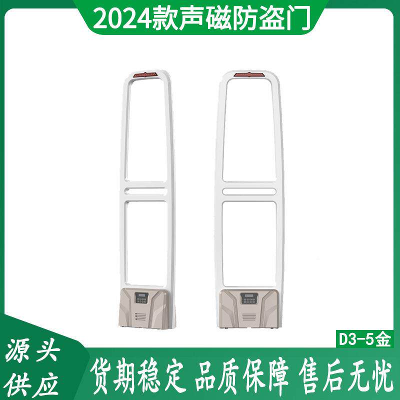 2门04款声磁防盗门器D600服店超市商场报警磁装AM超宽安全门人流2