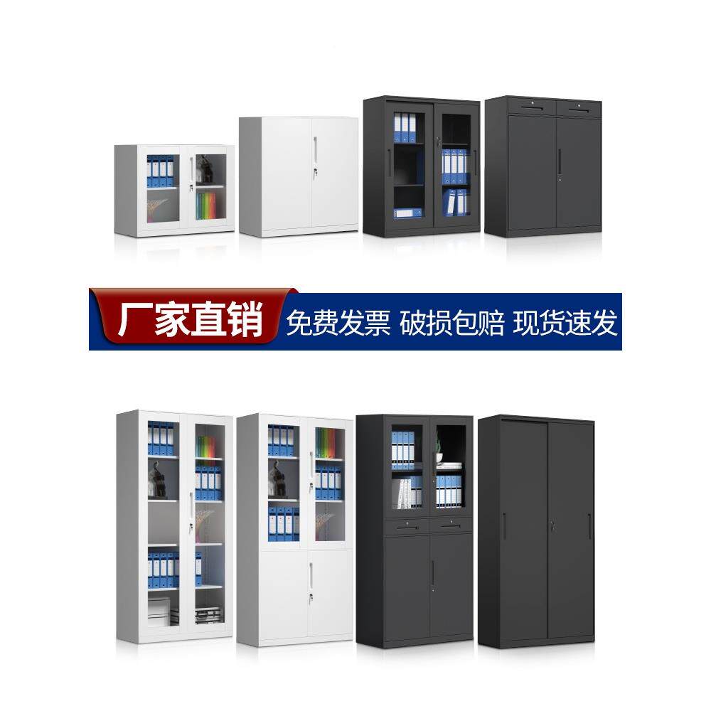 铁皮文锁件柜办公室案柜抽屉矮柜开对门书档柜ry-zbwjg带储物柜财