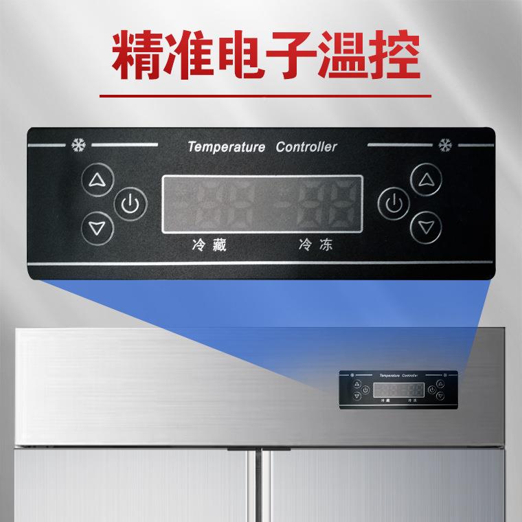 品能全铜四门冰箱管容量冰柜单温双大达温不锈钢商用保鲜冷藏QLY