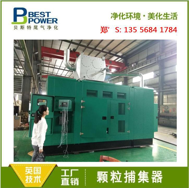 防音箱发电机组黑烟净化器