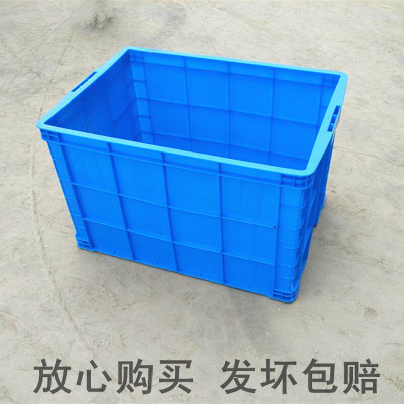 直销塑料周转大号75带5盖尘塑料箱水箱养殖HHD活鱼运输防方箱