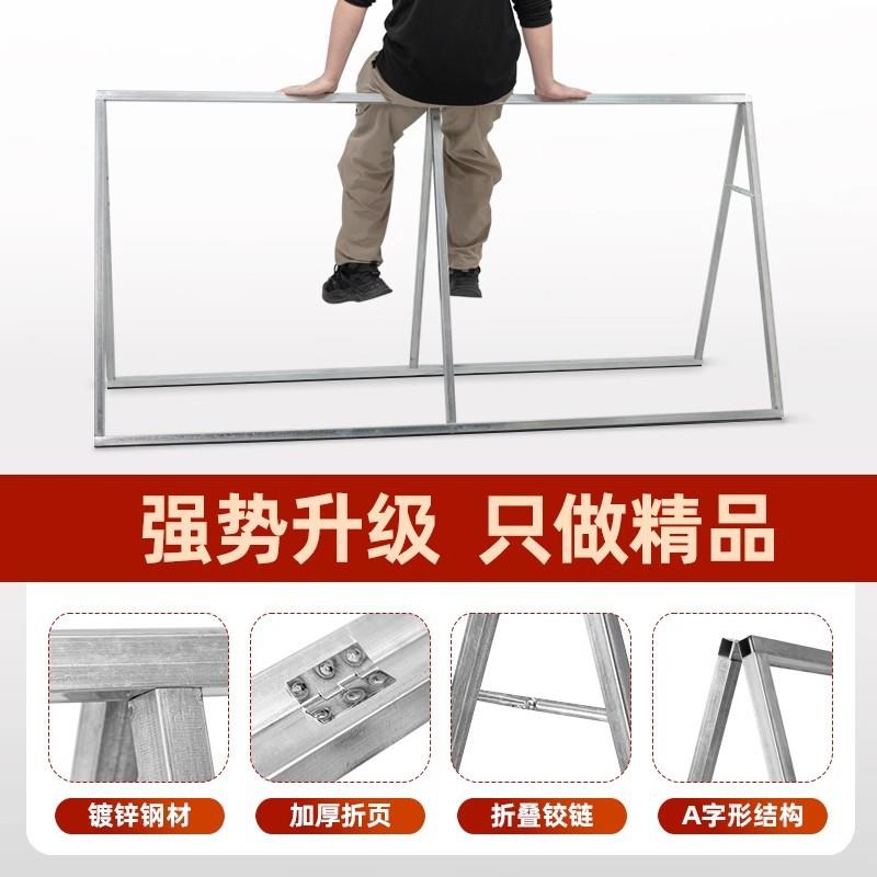 a字架广告架篮球XZP场围挡a屏架马拉松活动赛双事面叠折挡板a字展