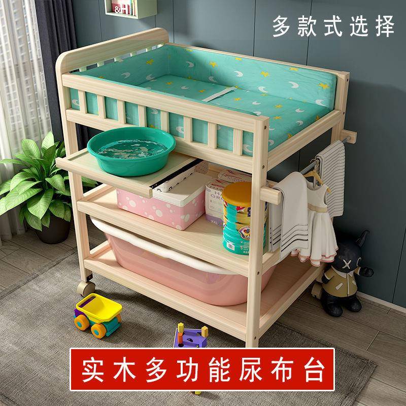 实婴儿木换尿布台触新生洗QHW儿宝宝多功能澡按摩抚护理换衣台可