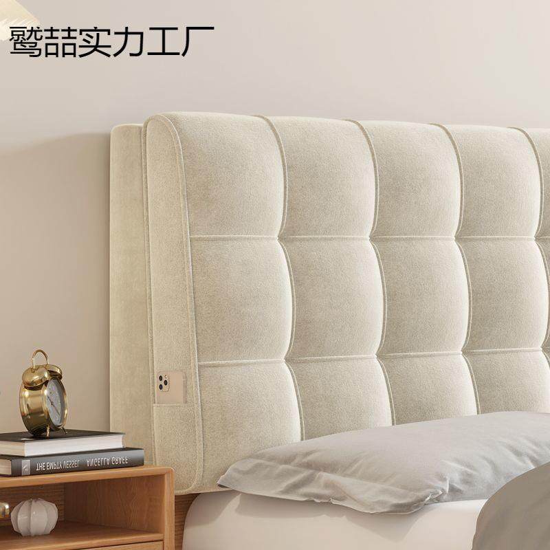 床垫奶油头床靠背垫WAJ软靠包卧室防风撞可拆洗民宿酒店大靠枕,居家布艺,抱枕被,淘宝优惠券,粉丝福利购,淘宝优惠卷