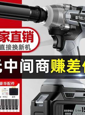 刷VDQ电动扳充手大扭力锂电风炮架子工冲击手电扳电动手无电钻