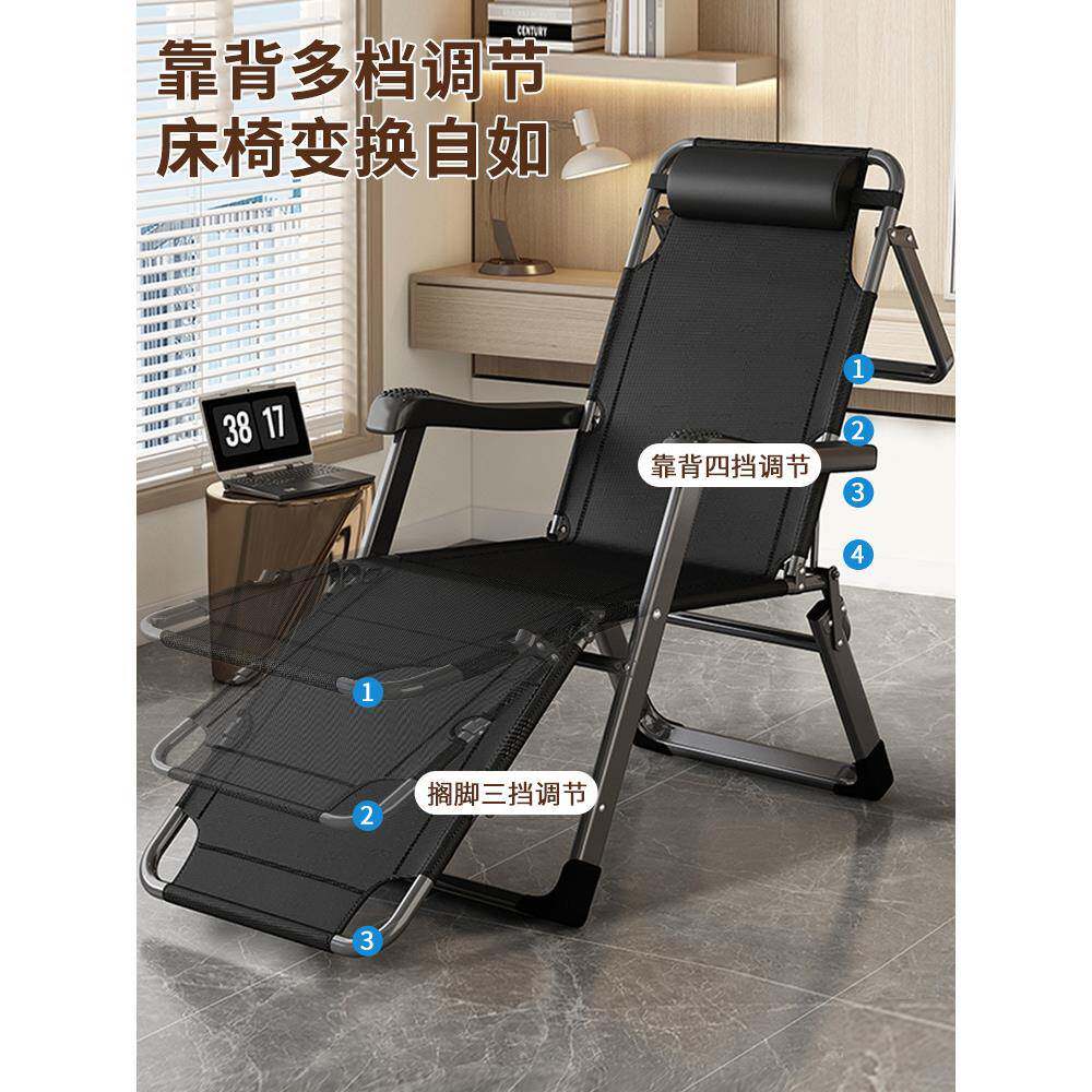 椅折叠躺午休FS757208办坐室午睡椅懒人可躺公可椅阳台家用休闲老