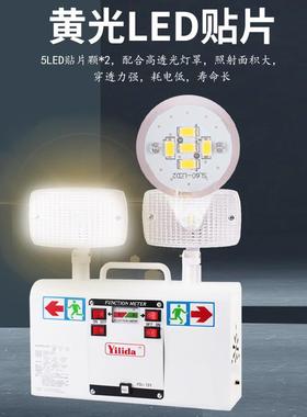 依利达Y场-31充电式壁挂应急灯家用商停电疏散D灯80084双向1警报