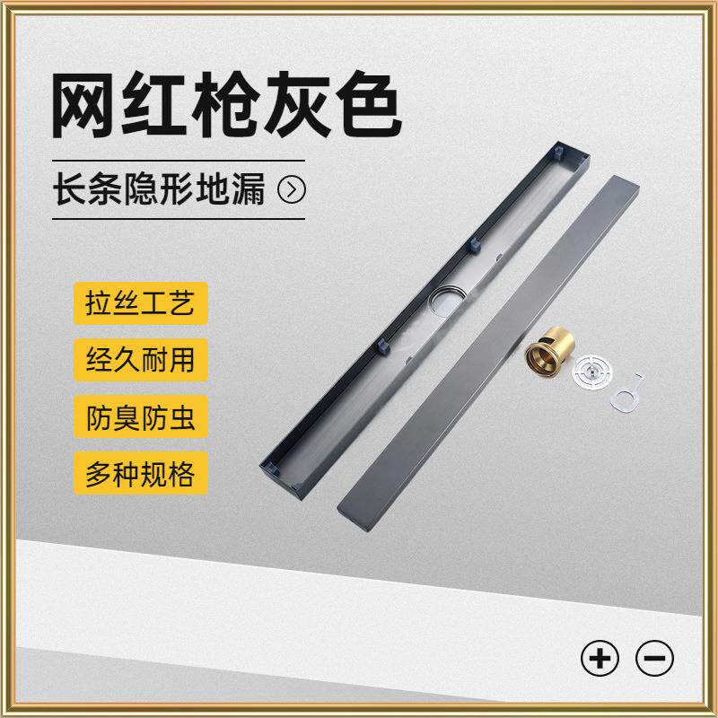 长地漏条形304不房锈钢淋条浴下水大排量防臭75614卫生重间侧排铜