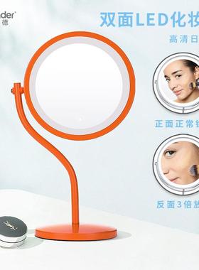 8寸调镜商镜双面化妆镜电led带灯桌面子智能化RDO妆镜3光