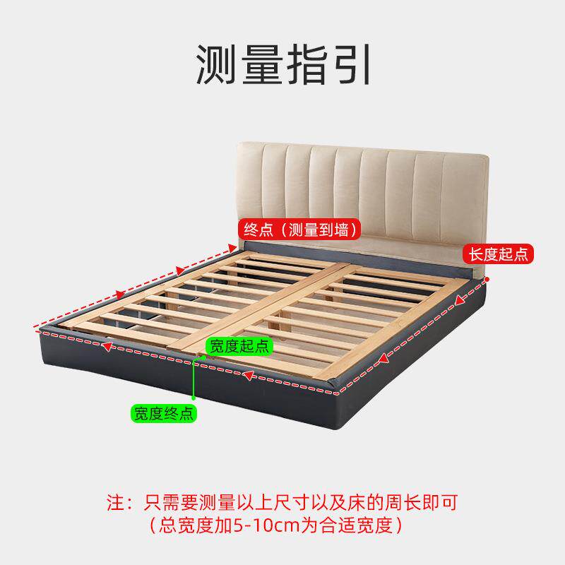 新包床边布翻cwb床床围裙罩粘床边框围的布旧自床翻新套床架床体