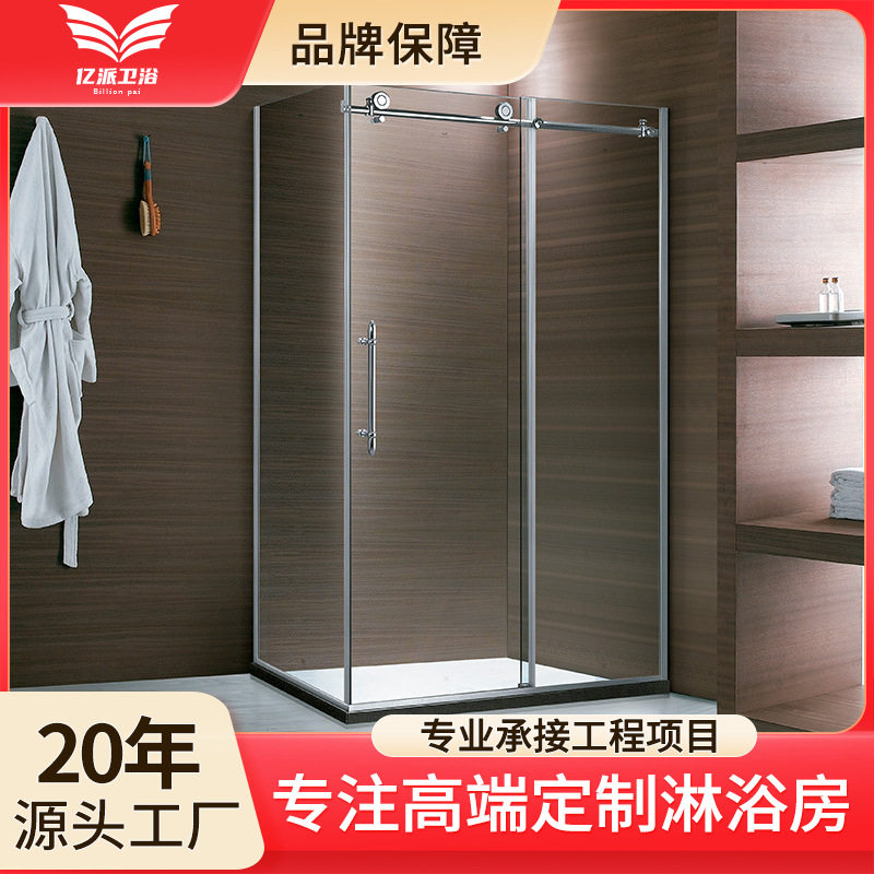 家装简易玻璃卫生间隔断淋浴房