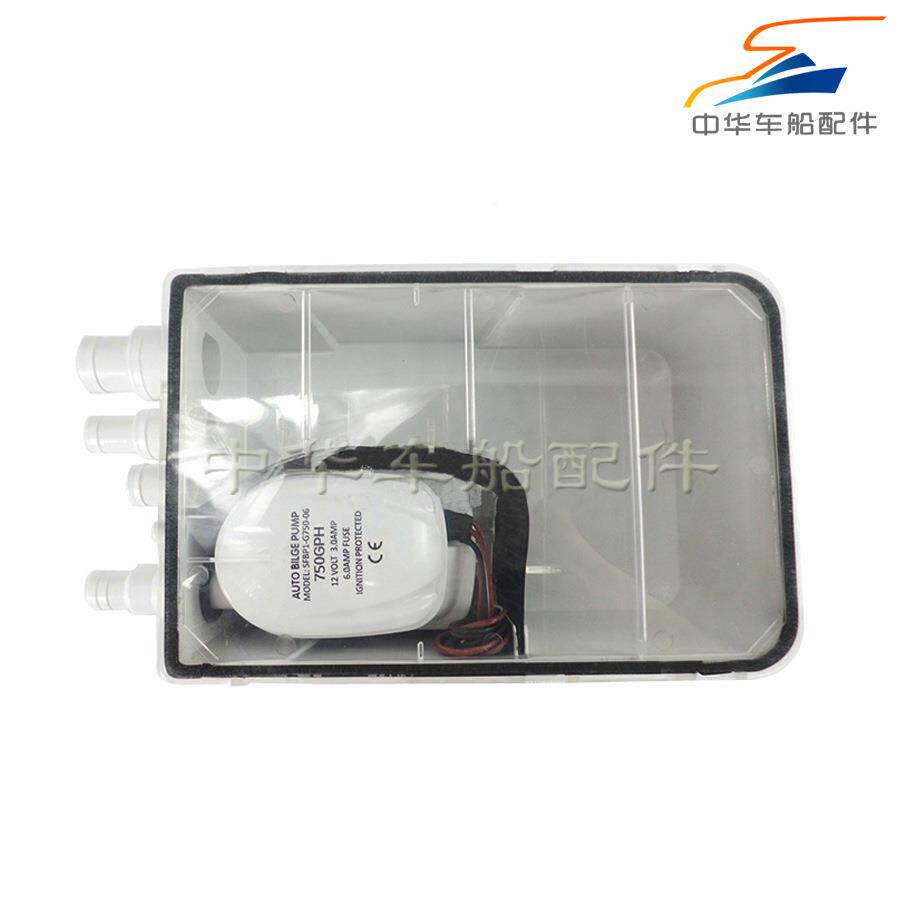 船游水艇露营房车12V24V直流CQJ洗澡淋浴全自用浴动室泵舱底泵抽