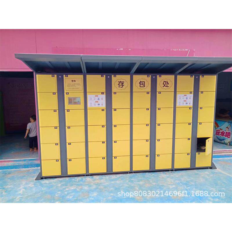 乐山铁老智能687自编密码寄存柜/存柜/储柜网点/共享包物收益柜