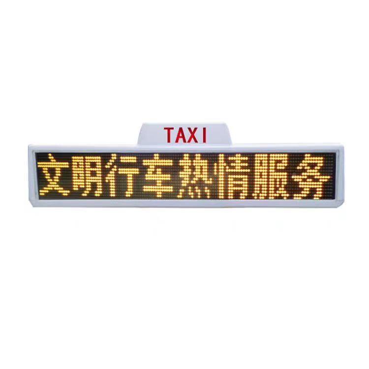 车LED屏出租车车顶通用出LED出屏出租车车顶LE租广D告屏