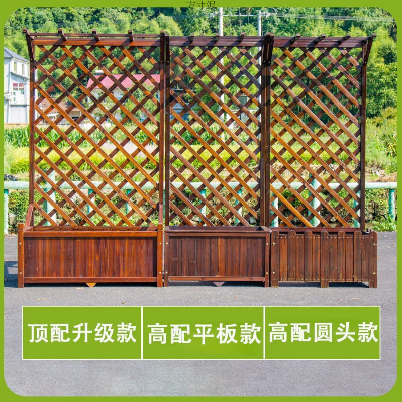 户外阳台碳化防腐木花箱爬藤隔断