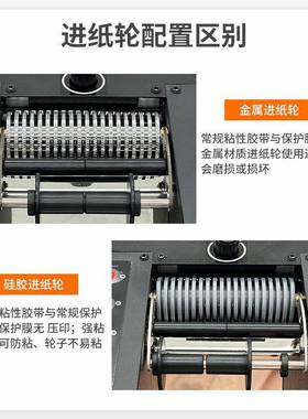 FUMA全自动胶带切割机FA-80CMM胶纸机ZT-80150宽保护87989簿膜切U