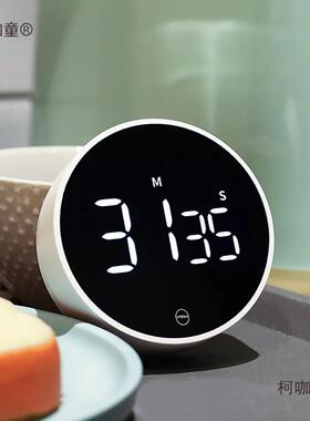 静享旋转学计时器磁太吸LED定时器生电857厨房提醒器子闹钟麦保