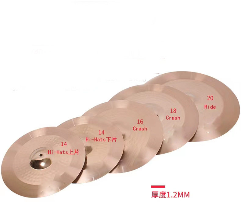 YWPL架子鼓黄铜青铜镲片