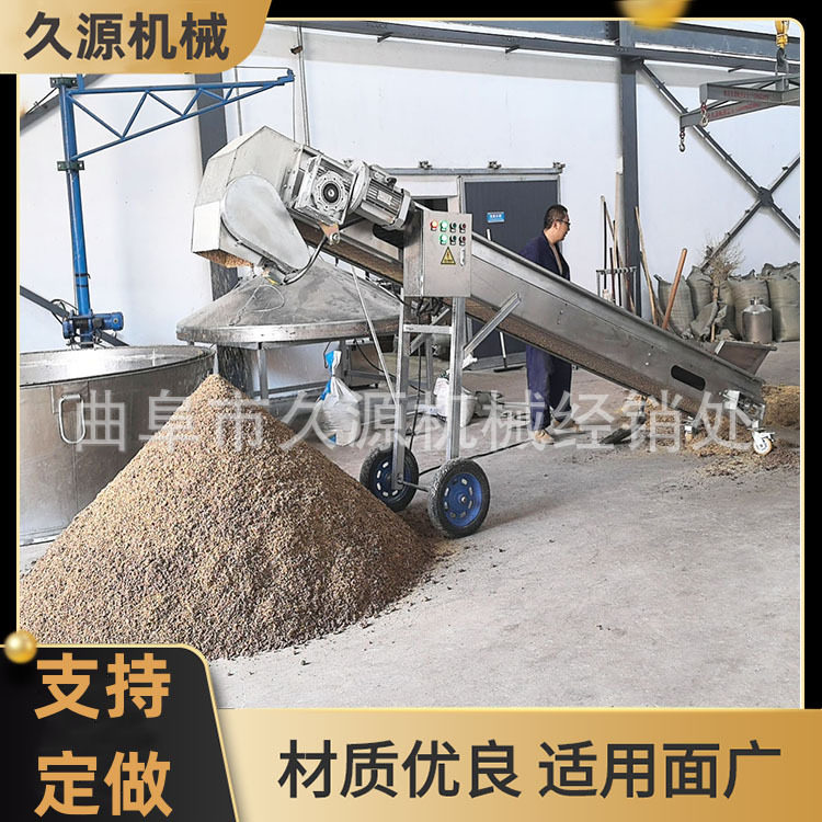 家用小型酒糟扬茬机 可移动不锈钢打茬机 酒糟扬茬机生产厂家