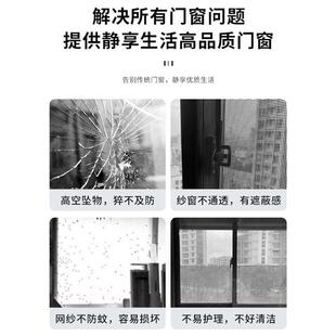 重型提升推拉阳台、书房、客厅、6895卧室门-、厨房、卫生间采用0