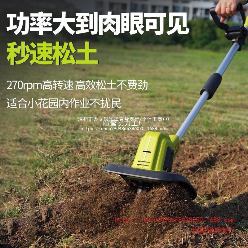 手持锂电微耕机松土机农用翻土机小型家用电动锄见详情其他