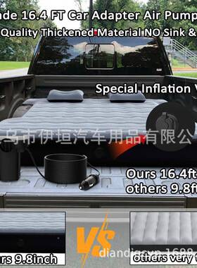 皮卡车充气皮垫床垫车7PK-1短卡床充气床垫10*152*25CM