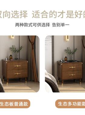 智能全实木中LAB式床充头柜简约代卧室小现型新无线电带灯床头边