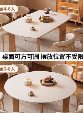 冬原木桌风熊折叠方圆代桌两用饭现简约家用白蜡木可CZ037折伸缩