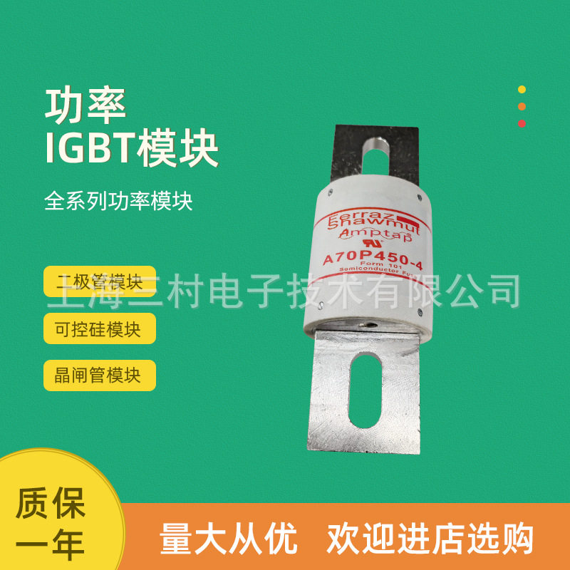 全新熔断器保险丝多规格