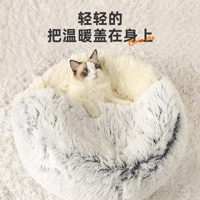 咪窝冬季天保QW2652zy暖半封闭猫睡觉的窝猫床宠物网红公主床冬狗