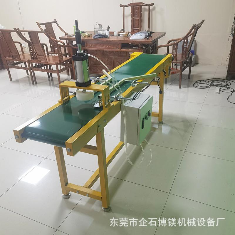 式包装口压封610盖输送机气压锁盖传送机小动型全自塑料盖拍压机