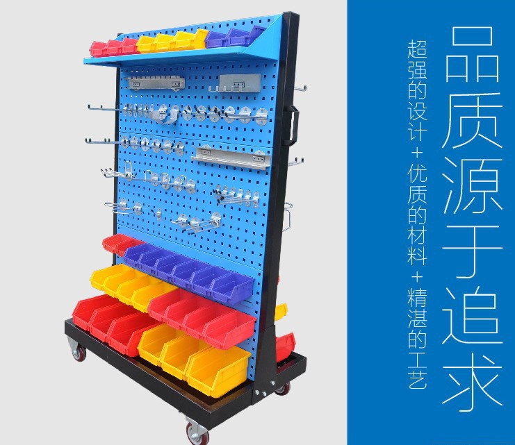 防锈悬挂式五金工具收纳货架