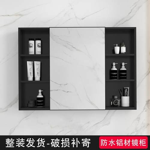 太空铝柜挂镜墙522式收纳盒单卫生间洗手间浴室子置独物架化镜妆