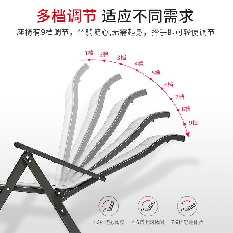 躺椅办公宿舍折午休椅子家用WQB-TY2-叠休闲用坐躺两午睡室椅工位