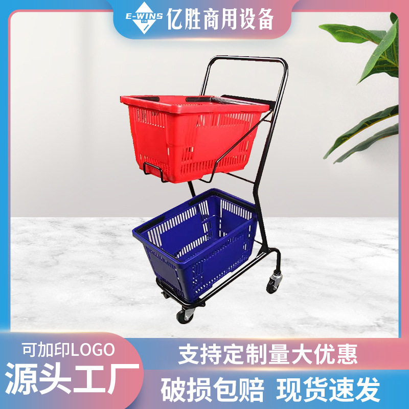 双层日式爬楼超市家用购物车