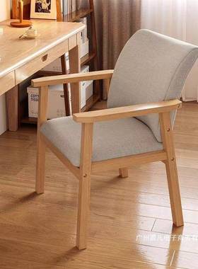 直销JLF实木厅椅子靠背椅房凳扶书书桌椅茶椅手客餐椅久坐不累