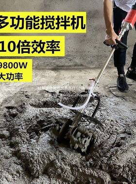 搅砂浆泥拌机混凝土工地43034水用家用小型混泥土腻子粉打灰拌机