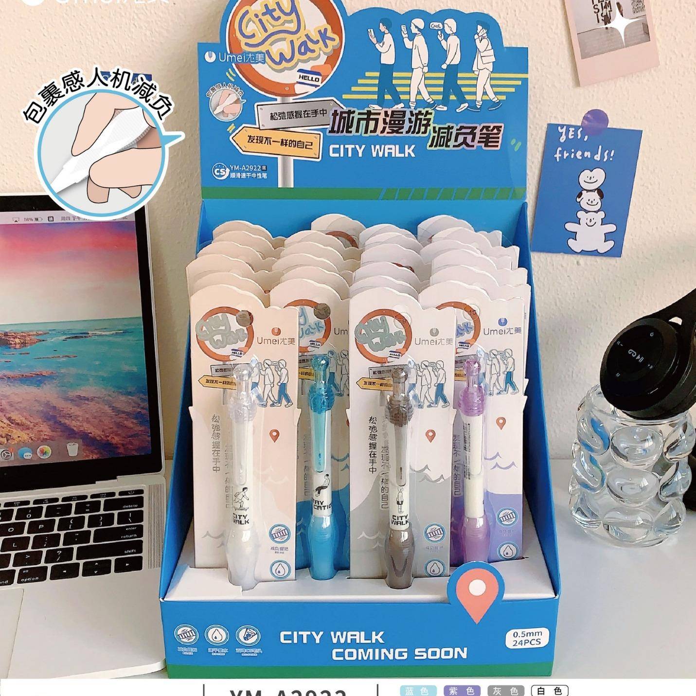 按839尤美-2中922城市漫游速干动学性笔生笔刷题笔写字顺滑cs头刷