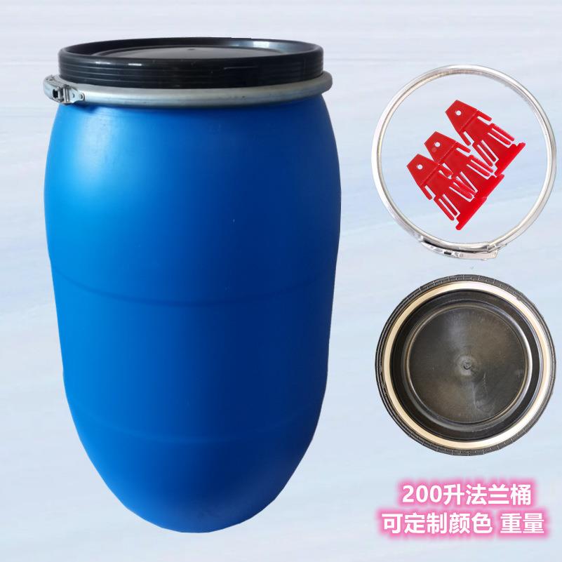 现货200L塑料化桶200l法兰桶20千克周工CRD转0桶200升抱箍桶