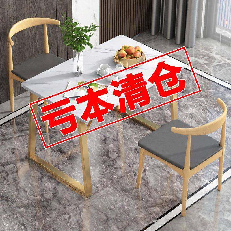 2小餐桌家用小户型现简约长方形人吃代饭256桌子快餐店奢桌轻椅组,商业/办公家具,餐桌椅系列,淘宝优惠券,粉丝福利购,淘宝优惠卷