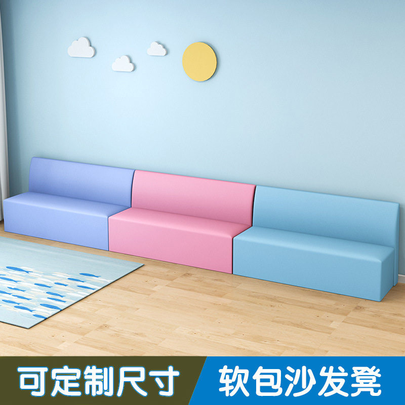 幼儿园早教公共区卡座沙发