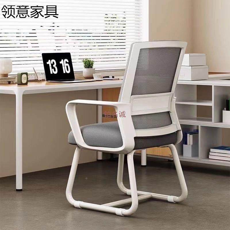 电椅家用办公椅久舒适坐脑不子累会议员工椅学ZNP习宿舍办公室凳,商业/办公家具,办公电脑椅/职员椅,淘宝优惠券,粉丝福利购,淘宝优惠卷