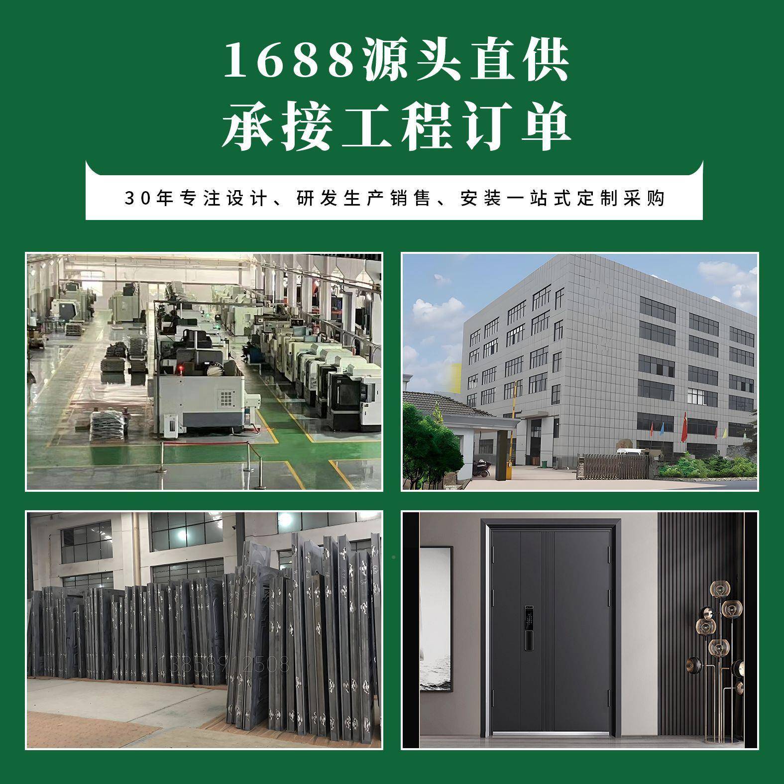 防设盗门程专工入户安全门用出租房门可计尺847寸承接工程