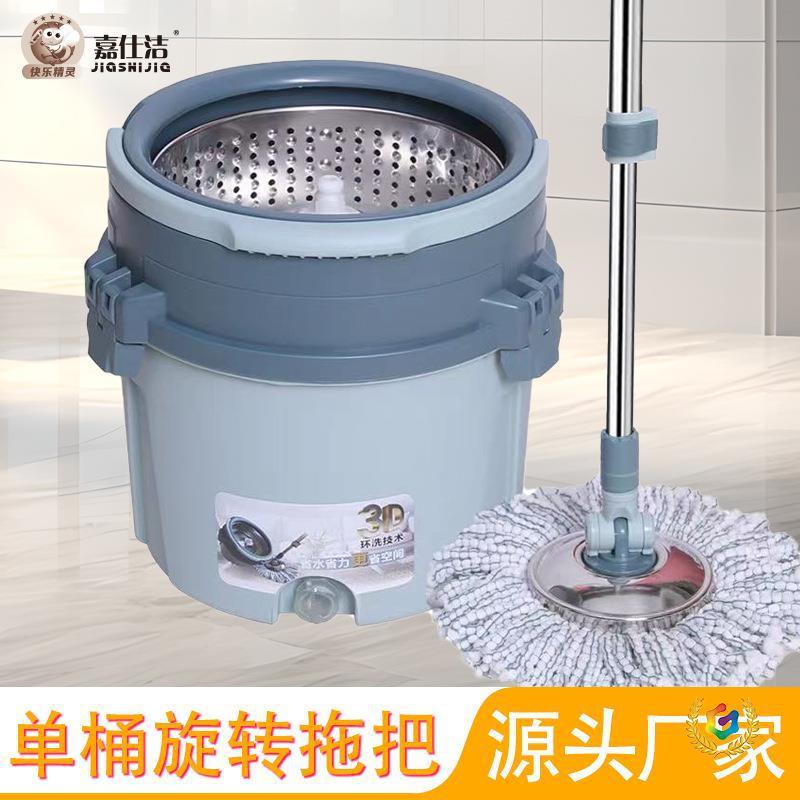 ?不钢拖拖布超桶单桶免手洗旋转升降手把42压甩水拖锈把桶细纤维
