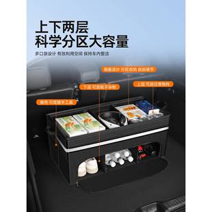 薛莹汽车后备箱盒箱收纳箱车载储物尾箱整理收纳427双层分格折叠