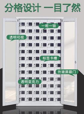 手机机寄sjg-8683管箱带锁员工学生存放存保柜餐厅车间会议手存放